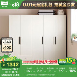 林氏家居卧室衣柜组合柜小型款衣橱收纳储物简易柜子出租房MI1G国家补贴 【2.0m】B款五门衣柜 柜宽40cm(小户型)