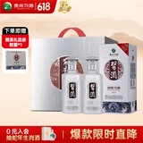 习酒 银质第三代 酱香型白酒 53度 500ml*2瓶 双支装