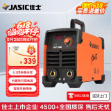 佳士电焊机250家用小型220V不锈钢手持单电压通用逆变直流全铜小焊机
