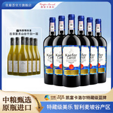 凯富卡洛尔干红葡萄酒 智利原瓶进口红酒 商务礼品750ml 蓝牌 6支整箱装