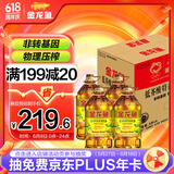 金龙鱼 食用油 低芥酸 非转基因压榨 特香菜籽油5L*4箱装
