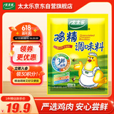 太太乐 鸡精 三鲜标准 加倍提鲜 454g
