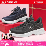 足力健老人鞋中老年网面透气散步鞋轻便爸爸鞋休闲男鞋 8602K 碳灰 39