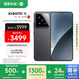小米15 徕卡光学Summilux高速镜头 骁龙8至尊版移动平台 小米澎湃OS 2 12+256 黑色 5g手机