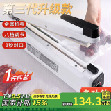 拜杰手压封口机家用塑封机食品包装机茶叶袋热封机商用精铁封口机30cm