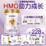 优博剖蓓舒 4段3岁以上儿童配方奶粉 学生奶粉 800g听装 生产日期24年5月