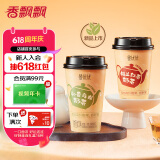 香飘飘曼优优好味连连礼盒装16杯奶茶混装双口味早餐代餐冲调饮料