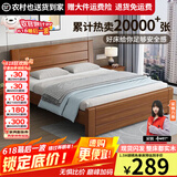兴瑀汇实木床1.5米1.8m新中式双人床胡桃色木床主卧家用现代简约单人 胡桃色床 1.5米*2米框架结构