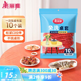 美丽雅一次性桌布松紧口加厚10张红色 长方形圆餐桌防水防油防烫台布套