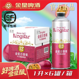 金星啤酒中式精酿金星毛尖茉莉花茶龙井蜜桃乌龙普洱碧螺春茶西瓜海盐 金星百香果 1000ml*6罐（整箱）