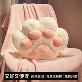 派客思猫爪车载暖手抱枕被子两用办公室午睡枕头空调毯子二合一午休靠枕 白色 抱枕40*35cm+毯子（1*1.7米）