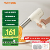 九阳（Joyoung）面条机 家用电动小面枪30秒快速出面不锈钢压面机M2-MS160国家补贴