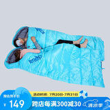 探路者（TOREAD）棉睡袋 秋冬户外情侣通用柔软舒适旅行睡袋 TECCBK90880-K454 天空蓝左