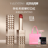 VALENTINO华伦天奴铆钉口红111A 哑光唇膏口红礼盒化妆品生日礼物女送女友 