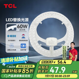 TCL照明 吸顶灯灯芯LED灯盘磁吸式改造灯板圆形光源模组 60W/正白光