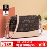 马莎兰缇（MashaLanti）包包女包2025新单肩品质斜挎包女士轻奢侈妈妈包母亲节礼物送老婆 啡配杏新时尚款