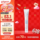贝亲（Pigeon）婴儿特护唇周膏 宝宝口水护理膏滋润疹保护 12g IA290