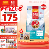 麦富迪狗粮 超肉粒冻干双拼粮10kg 成犬小型犬（牛肉蓝莓磷虾）泰迪