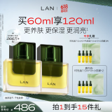 蘭（LAN）【礼物送女友】兰时光油抗皱保湿面部精华油 双瓶装 
