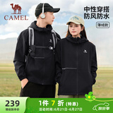 骆驼（CAMEL）梭织加绒连帽风衣男防泼水休闲外套 J13CZ0L7070A 幻影黑 M