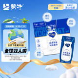 蒙牛纯甄巴氏杀菌热处理原味酸奶200g×24盒 早餐酸奶整箱24盒