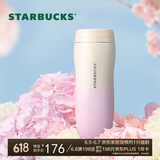 星巴克（Starbucks）保温杯384ml不锈钢保冷水杯子儿童男女士礼物经典系列粉色渐变款