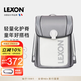 乐上（LEXON）书包小学生女生护脊儿童书包1-3-6年级男孩减负反光双肩背包