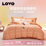 LOVO罗莱生活旗下品牌    纯棉磨毛套件简约床上用品全棉加厚四件套 【全棉加厚磨毛】阳光十里 1.8米 床单款 （被套220*240cm）
