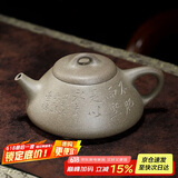 百年利永宜兴紫砂壶纯全手工原矿青段泥阿曼陀室子冶石瓢功夫茶具泡茶壶