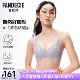 芬狄诗（fandecie）【贴贴杯】内衣女小胸不空杯微聚拢无钢圈舒适收副乳文胸FBW0042 经典款-灰紫色LIL 70A
