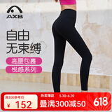 爱暇步 瑜伽裤女 春夏运动健身裤女高腰裸感速干提臀瑜伽服紧身裤子外穿 黑色/高弹裸感/无尬线版 L