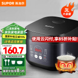 苏泊尔（SUPOR）电饭煲3L家用微压智能预约多功能电饭锅4-5人 小型迷你2人-3人 SF30FC996 3L