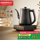 金灶（KAMJOVE）大容量1.2L自动上水电热水壶 顺泉上水电茶炉保温茶具 304不锈钢烧水壶茶艺专用R7