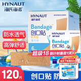 海氏海诺创可贴防水型 6片*20袋 透气弹力创口贴防磨脚后跟伤口愈合止血贴