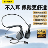 斯泰克【2w+Type-C接口】电脑有线耳机不入耳非骨传导挂耳式头戴耳机久戴舒适耳麦听歌笔记本台式电脑