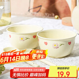 唯铭诺（WEIMINGNUO）陶瓷碗套装家用碗筷套装北欧吃饭碗餐具碗勺套装紫藤花两碗两勺