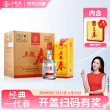 五粮液股份 五粮春 第一代 浓香型白酒 45度 500mL*6瓶 整箱原箱装