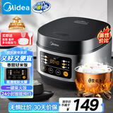 美的（Midea）电饭煲电饭锅小型3升2-3人前置大屏面板24小时预约多功能压力家用智能电饭煲FB30Q1-406K