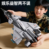 星涯优品积木航天飞机拼装大国重器歼15战斗机军事玩具模型男孩生日礼物
