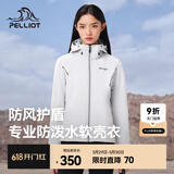 伯希和（Pelliot）软壳衣男女加绒外套春秋夹克户外保暖透气防风防泼水抓绒休闲连帽 女极地白 S