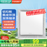 鸿雁排气扇卫生间集成吊顶排风扇超薄厨房油烟换气扇大功率安静P0368S