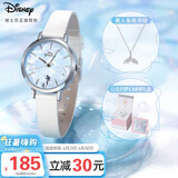 迪士尼（Disney）手表女美人鱼时尚贝母表盘轻奢小众防水女士手表七夕情人节礼物