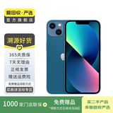 Apple 苹果13 iPhone 13 移动联通电信苹果5G 二手手机  国行国行优惠券补贴 蓝色 128G
