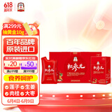 正官庄人参 红参元枸杞红枣莲子液礼盒1.5L 含皂苷 健康补品礼物