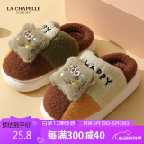 LA CHAPELLE HOMME男女宝儿童室内居家保暖软底可爱毛绒棉拖鞋 棕色 30-31 
