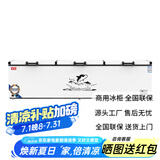 妮雪冰柜商用家用冷柜卧式大容量全冷冻柜展示柜冷冻冷藏大冰柜 1888双机不锈钢内胆长2600x1000x850