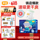 宜婴新梦想家全包臀婴儿小内裤L76片拉拉裤超薄【品牌直供 安心品质】