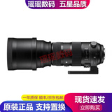 适马（SIGMA）70-200 100-400 150-600 全画幅二手镜头 中长焦超远摄变焦镜头 适马150-600 DG OS HSM S版 95新 尼康口