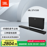 JBL STV330音响 超薄音箱 家庭影院 支持沙发模式 蓝牙 条形音响 回音壁  soundbar  纤薄低音炮