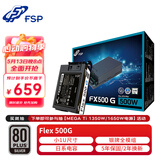 全汉（FSP）Flex-500G（FSP500-50UG） 额定500W电源（小1U尺寸/80PLUS银牌认证/全模组/风扇启停）